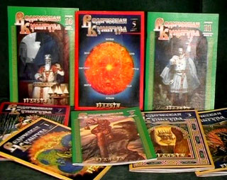 Журнал «Ведическая культура» Журнал «Ведическая культура»